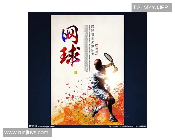 杨伟独家分享网球技巧与心得助你提升球技的全方位指南