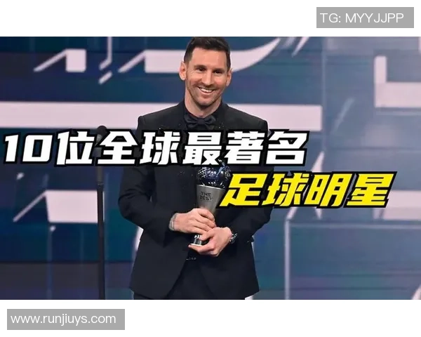 欧美足球明星的崛起与影响力分析及其在全球体育文化中的地位