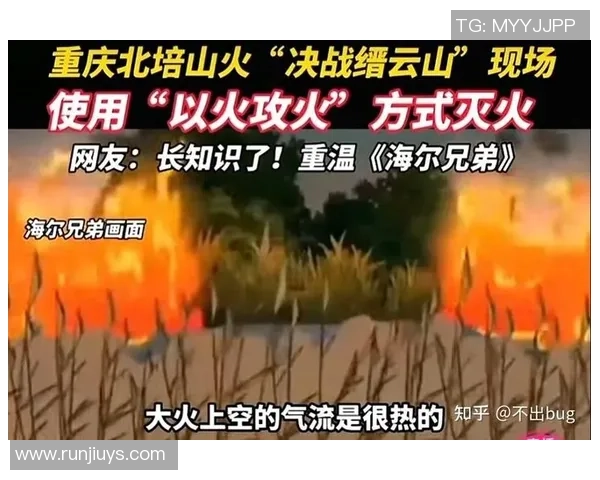 重庆足球队快攻战术解析与实战应用深度研究