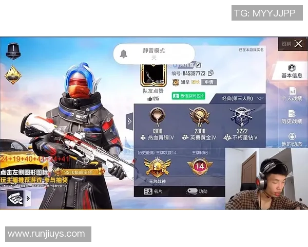 从零开始：和平精英团队协作完全攻略