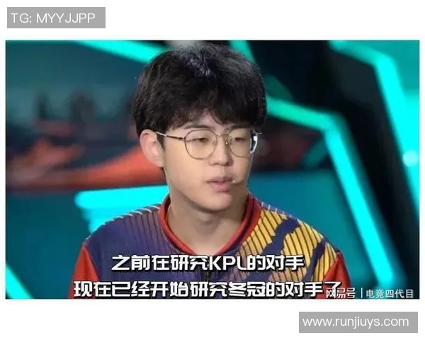 王者荣耀巨献：探秘IG的心理素质