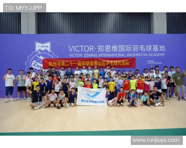 羽毛球深度：解密杭州羽毛球队的运营