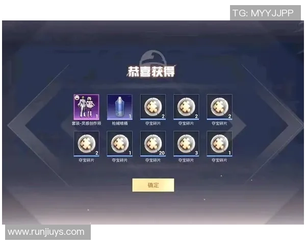 陈伟独家:分享和平精英心得 陈伟独家:分享和平精英心得