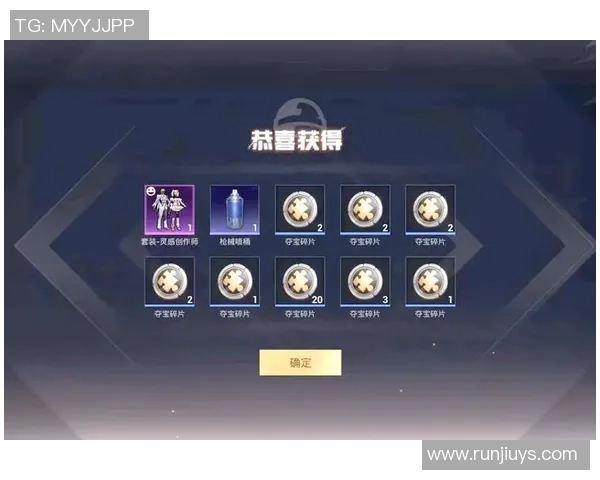 黄娜独家：分享和平精英心得