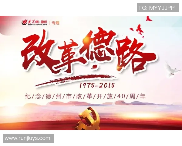 重磅专题：深圳排球队的反击革新