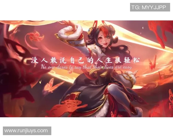 深度对话：陈丽的英雄联盟人生