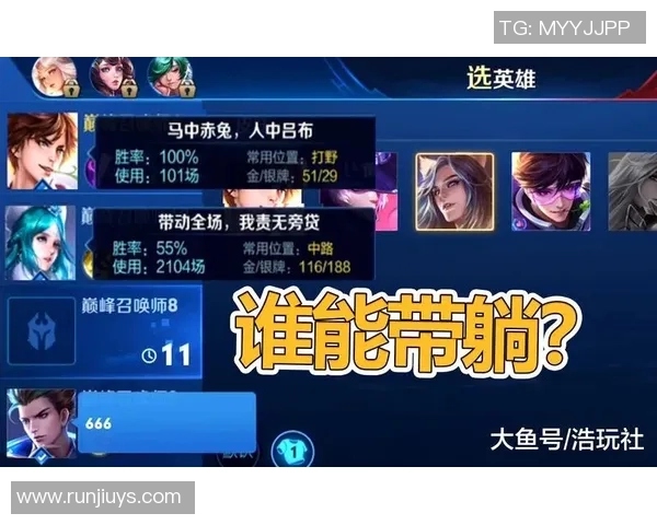 王者荣耀纪实：记录IG的转型之路